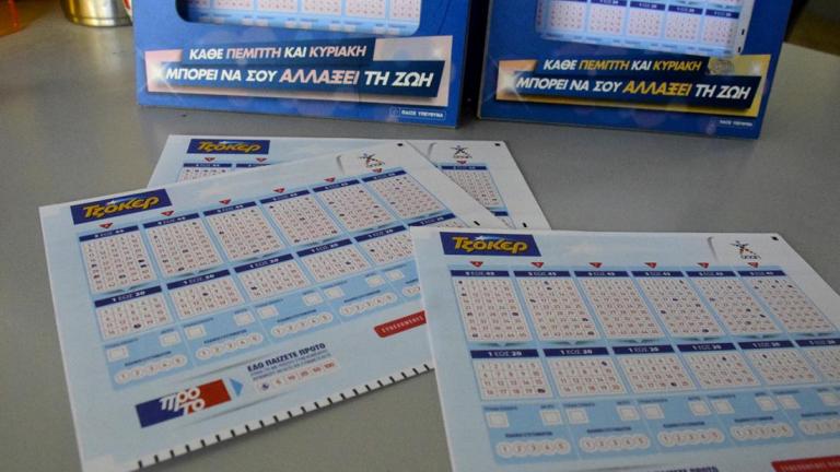 Τζόκερ - Κλήρωση 2254 - Πέμπτη 4/3/2021: Αυτοί είναι οι τυχεροί αριθμοί