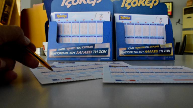 Τζόκερ - Κλήρωση 2256 - Τρίτη 9/3/2021: Αυτοί είναι οι τυχεροί αριθμοί