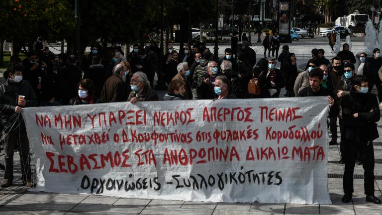 ΔΙΑΔΗΛΩΣΗ ΥΠΕΡ ΔΗΜΗΤΡΗ ΚΟΥΦΟΝΤΙΝΑ