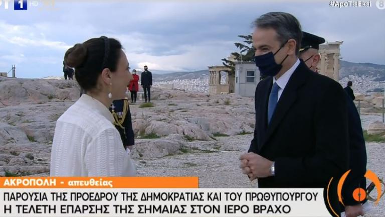 Live η έπαρση της σημαίας στην Ακρόπολη