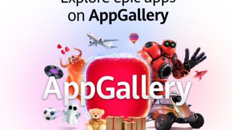 Το Huawei AppGallery, στην κορυφή! Στο Top 3 των καλύτερων app stores παγκοσμίως, διπλασιάζοντας τα διαθέσιμα apps!