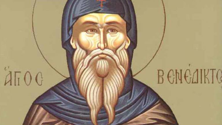 Άγιος Βενέδικτός