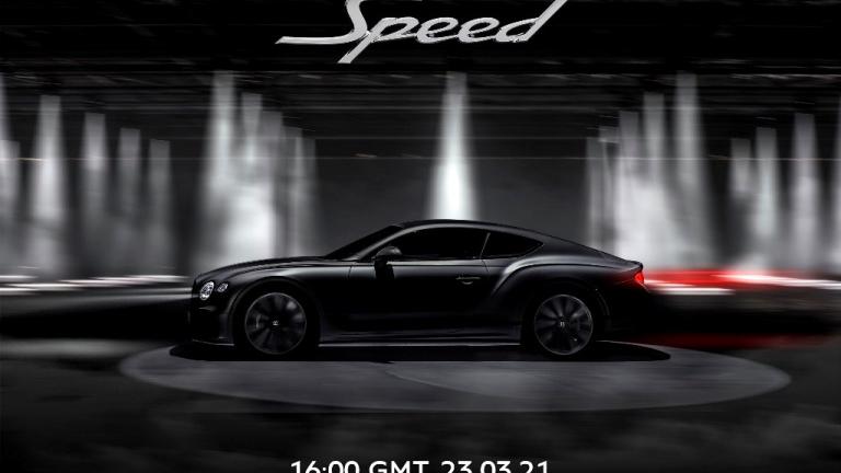 Η παγκόσμια πρεμιέρα της νέας BENTLEY CONTINENTAL GT SPEED στις 23 Μαρτίου