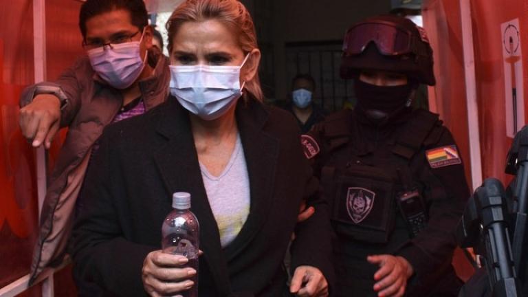Βολιβία: Την προφυλάκιση για τέσσερις μήνες της τέως Προέδρου Άνιες και δύο υπουργών της ζήτησε δικαστής