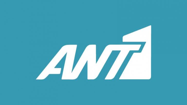 ANT1: Nτόμινο αλλαγών στη ζώνη του Σαββατοκύριακου  