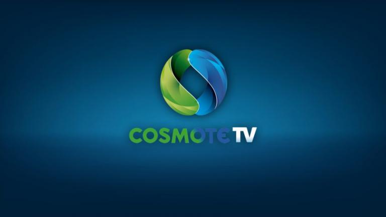 Cosmote TV: Το δεδομένο που αλλάζει και επηρεάζει τα τηλεοπτικά της Super League