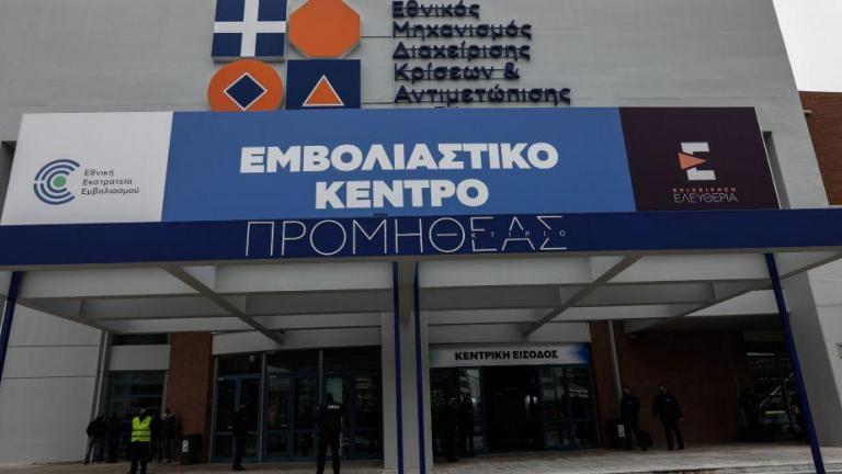 Συνεδριάζει σήμερα η Εθνική Επιτροπή Εμβολιασμών για το θέμα του εμβολίου της AstraZeneca