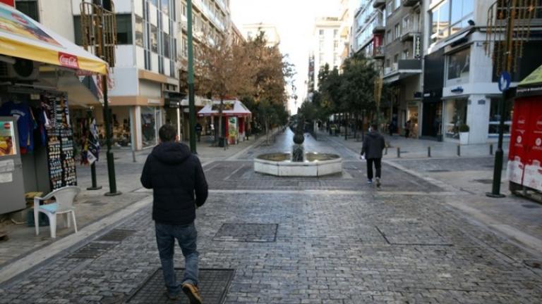  Τι ισχύει από σήμερα σε όλη τη χώρα για τον περιορισμό της διασποράς της νόσου Covid-19