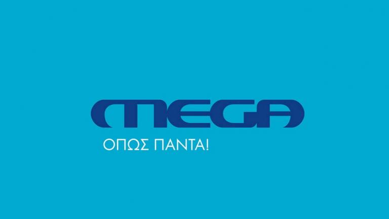 Χωρίς μεγάλες αλλαγές η ενημέρωση του Mega 