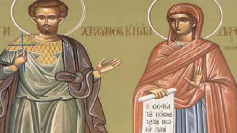 Εορτολόγιο: Ποιοι γιορτάζουν σήμερα 19 Μαρτίου 2021