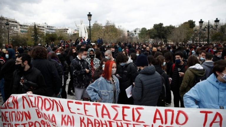 Διαμαρτυρία φοιτητών το μεσημέρι στο κέντρο της Θεσσαλονίκης