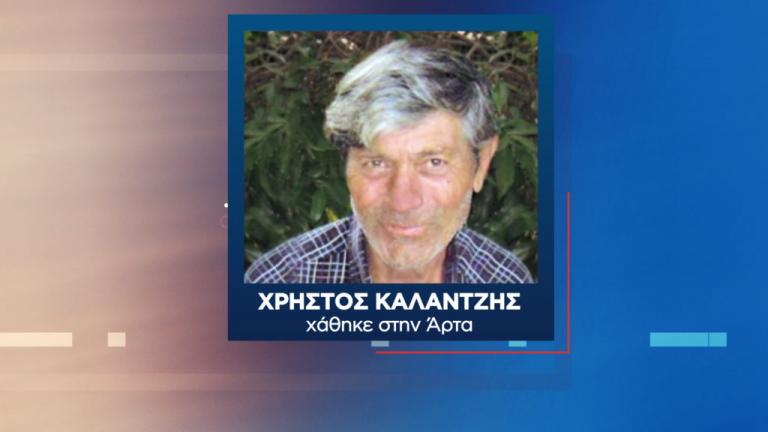 Φως στο τούνελ (23/4): Εξαφάνιση – μυστήριο στην Άρτα…