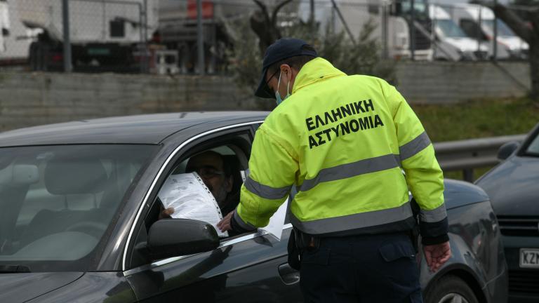 ΑΚΟΛΟΥΘΗΣΤΕ ΜΑΣ ΣΤΟ GOOGLE NEWS ΚΑΝΟΝΤΑΣ ΚΛΙΚ ΕΔΩ