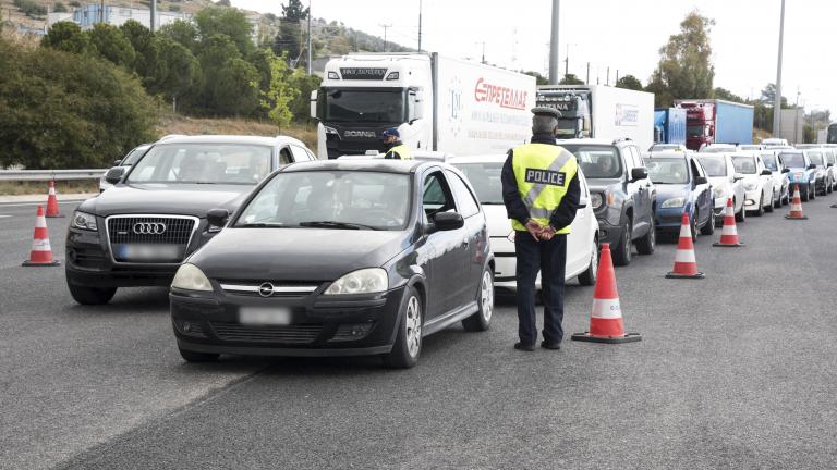 Πάσχα: Οι αυστηροί έλεγχοι σε εθνικές οδούς και λιμάνια θα συνεχιστούν και τις επόμενες μέρες