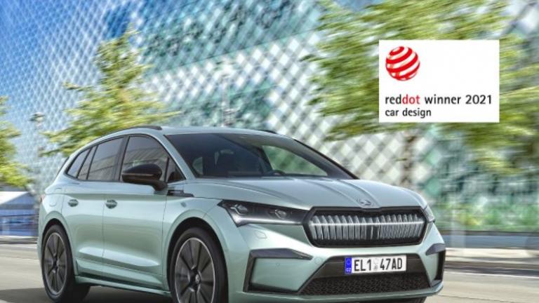 Στο SKODA ENYAQ iV βραβείο για το design του στα Red Dot Award