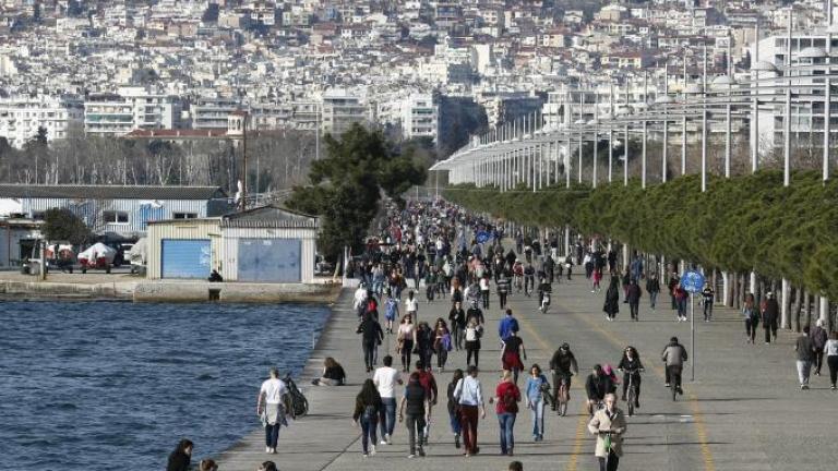 το αδιαχώρητο