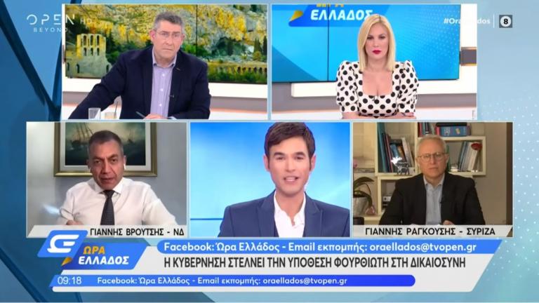 Ο Γ. Βρούτσης έδωσε λεπτομέρειες της υπόθεσης Μένιου Φουρθιώτη: Απέσπασε 200.000 ευρώ