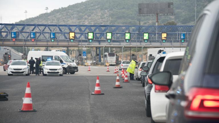 Αυξημένη η κίνηση στα διόδια - Συνεχίζονται οι αυστηροί έλεγχοι της ΕΛ.ΑΣ. - 273 αναστροφές