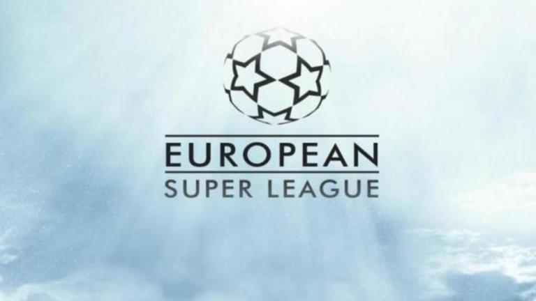 European Super League: Ανακοίνωση... παγώματος