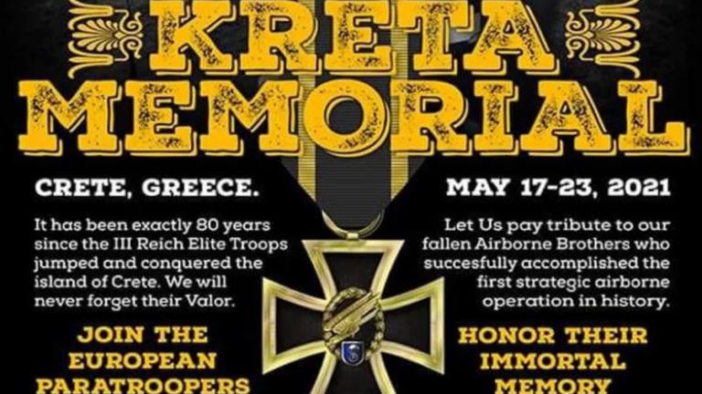 Ασύλληπτη ναζιστική πρόκληση στην Κρήτη: Ευρωπαϊκή παραστρατιωτική οργάνωση θέλει να γιορτάσει την κατάληψη του νησιού