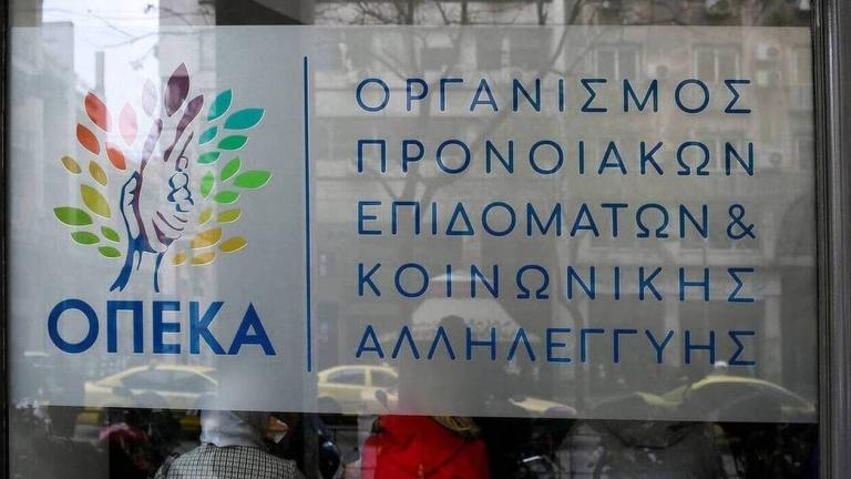 Δείτε αναλυτικά ποια επιδόματα θα καταβληθούν