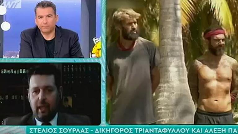 Survivor: Αλέξης Παππάς και Τριαντάφυλλος κάνουν μηνύσεις από τον Άγιο Δομίνικο