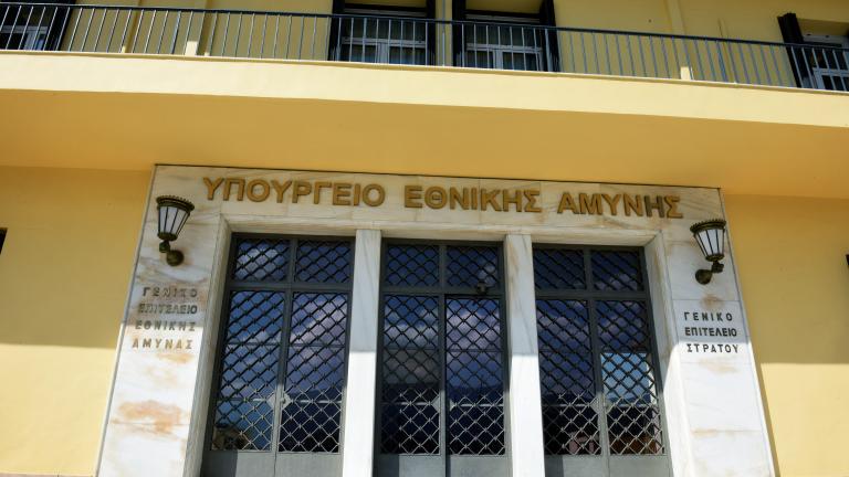 Από την 1η Ιουνίου και μετά θα η γίνει η ανάρτηση πινάκων για τους υποψήφιους ΕΠΟΠ