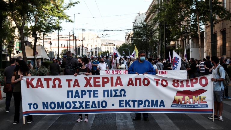 Νομοσχέδιο για τα εργασιακά: Συλλαλητήριο εργατικών συνδικάτων - «Κάτω τα χέρια από το 8ωρο»