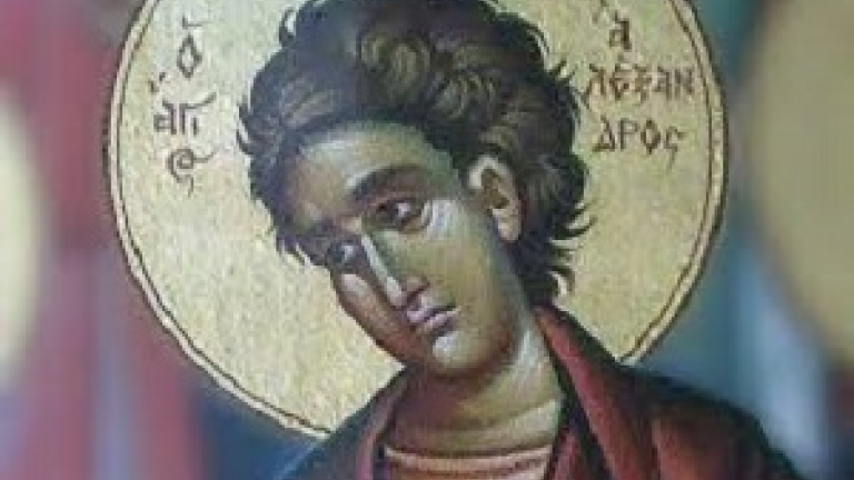 Άγιος Αλέξανδρος από την Θεσσαλονίκη ο Δερβίσης