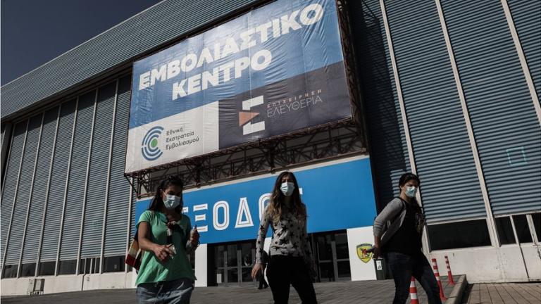 Ανοίγει σήμερα η πλατφόρμα των ραντεβού για εμβολιασμό κατά της covid-19 για την ηλικιακή ομάδα  45-49 ετών