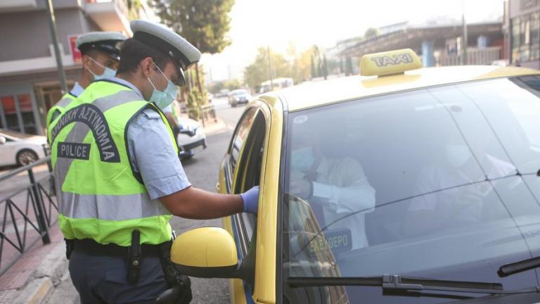 ΠΡΟΣΟΧΗ Ποια μέτρα παραμένουν σε ισχύ και επιφέρουν πρόστιμο