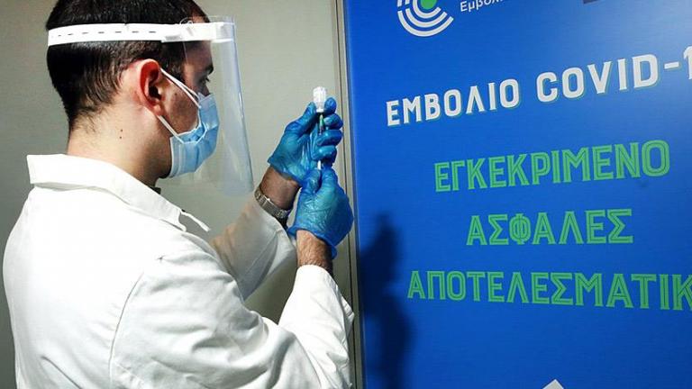 Ανοίγουν τα ραντεβού της ηλικιακής ομάδας 40-44 ετών και για τα 4 διαθέσιμα εμβόλια κατά της Covid-19