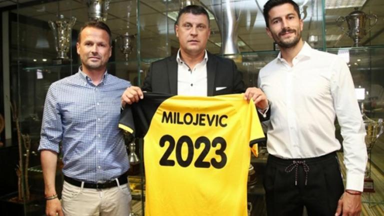 ΑΕΚ: Μιλόγεβιτς... 2023