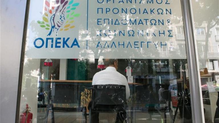   Την τελευταία εργάσιμη του Μαΐου 2021 θα καταβληθούν από τον Οργανισμό τα παρακάτω επιδόματα και παροχές: