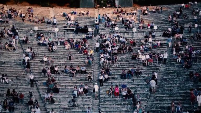 Θέατρα και συναυλιακοί χώροι ανοίγουν τις πόρτες τους για το κοινό