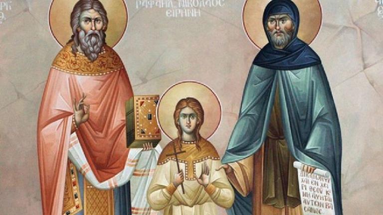 Οι άγιοι Ραφαήλ, Νικόλαος και Ειρήνη