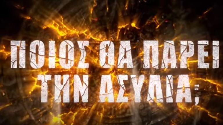 Survivor spoiler (18/5): Ποιος κερδίζει σήμερα την ασυλία – Ποιοι θα είναι υποψήφιοι 