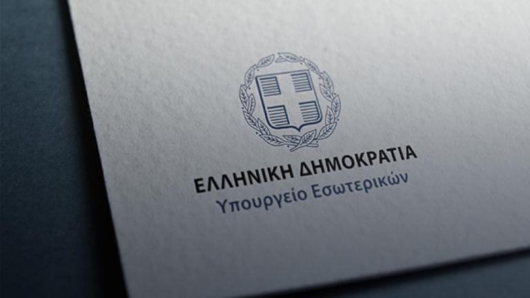 Σήμερα οι εξετάσεις για το πιστοποιητικό Ελληνικής ιθαγένειας