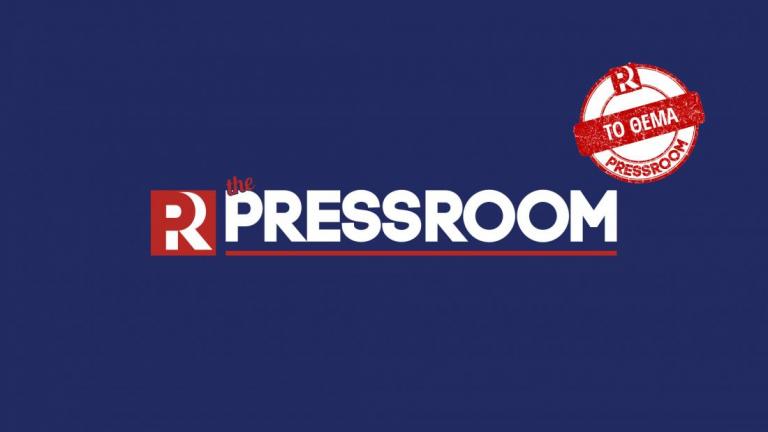 Το thepressroom.gr συμμετέχει στην 24ωρη απεργία στα Μέσα Μαζικής Ενημέρωσης