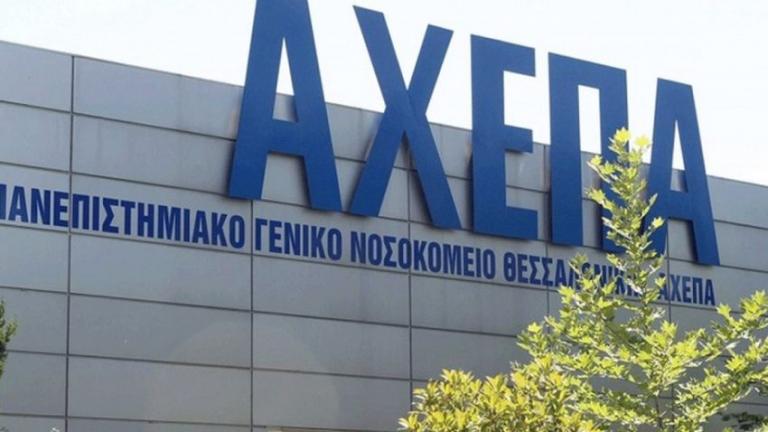 Θεσσαλονίκη: Σοβαρός τραυματισμός λιμενεργάτη