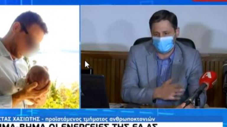 Οι ανακοινώσεις της ΕΛ.ΑΣ. για τη δολοφονία της Καρολάιν 