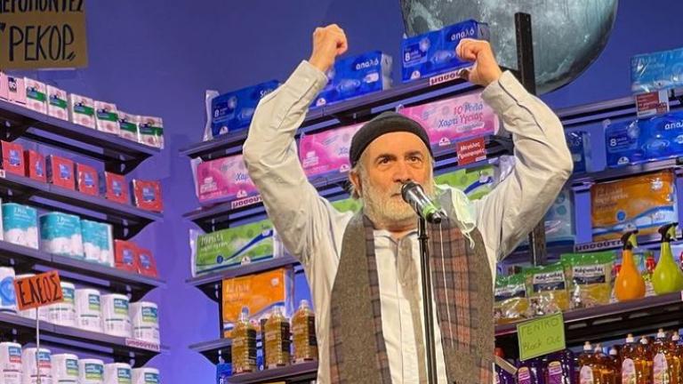 Στο νοσοκομείο με εγκεφαλικό ο Λάκης Λαζόπουλος 