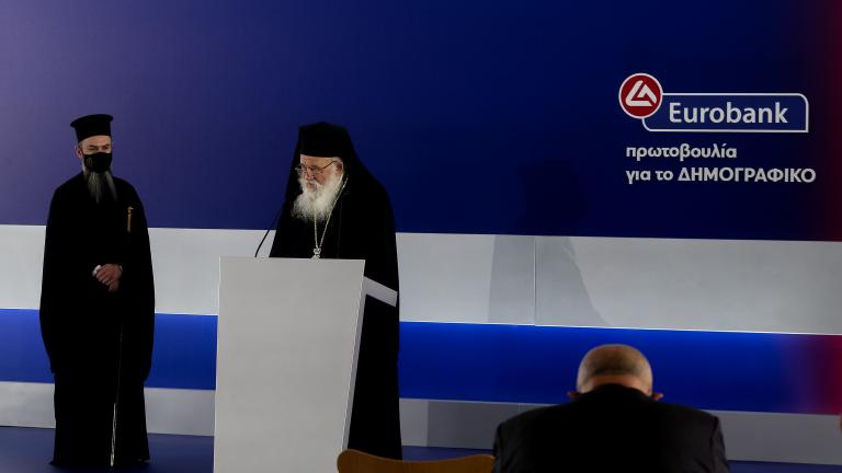 Αρχιεπίσκοπος Ιερώνυμος: Την επόμενη εικοσαετία ο πληθυσμός της Ελλάδας θα μειωθεί κατά ένα εκατομμύριο 