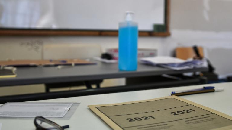 Πανελλήνιες 2021: Τα θέματα σε Ανατομία, Οικονομική Θεωρία, Δίκτυα Υπολογιστών, Αρχές Βιολογικής Γεωργίας