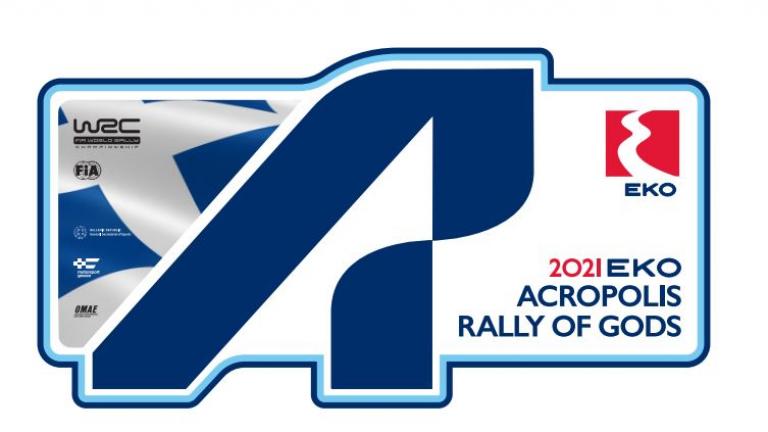 Η ΕΚΟ στηρίζει, ως Μεγάλος Χορηγός, την επιστροφή του “EKO Acropolis Rally”  στο Παγκόσμιο Πρωτάθλημα Ράλλυ της FIA!