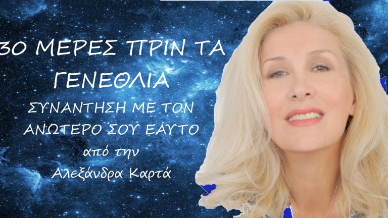Ζώδια