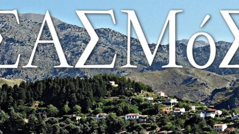 H νέα δραματική σειρά του Alpha 