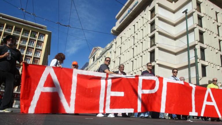 ΓΣΕΕ: 24ωρη πανελλαδική απεργία στις 10 Ιουνίου - Οι συγκεντρώσεις διαμαρτυρίας	