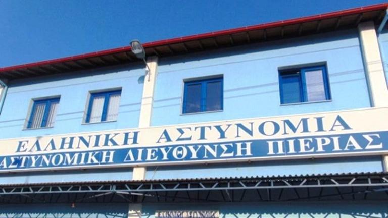 Κατερίνη - Άγριο έγκλημα: Βρέθηκε καμένος άνδρας, με κουκούλα στο κεφάλι και δεμένος πισθάγκωνα