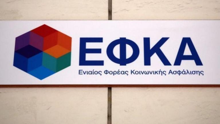 e-ΕΦΚΑ: Έξοδα κηδείας σε 15 ημέρες και δραστική μείωση των εκκρεμών αιτημάτων προηγούμενων ετών	